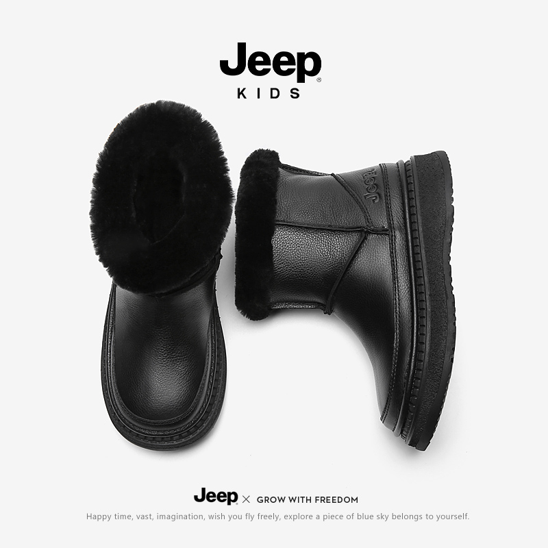 【热销好货】 Jeep女童雪地靴丨秋冬新款大棉鞋加绒加厚保暖防水