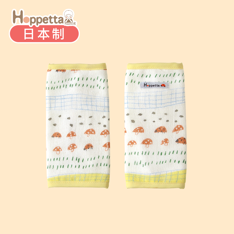 Hoppetta日本进口蘑菇森林婴儿背带口水巾宝宝吸吮带推车防护带