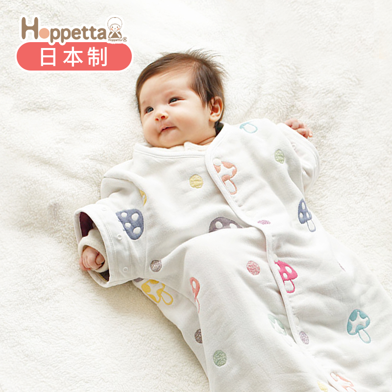 日本Hoppetta好陪他蘑菇睡袋婴儿春秋分腿带袖宝宝四季通用防踢被