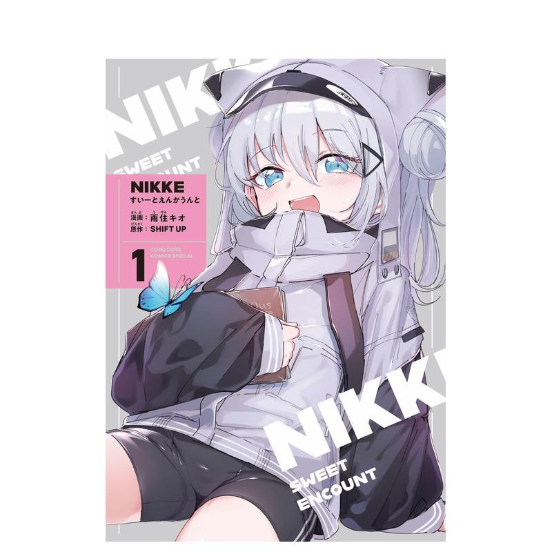 【预 售】胜利女神NIKKE 公式漫画日文漫画进口原版书SHIFT UP著胜利の女神：ＮＩＫＫＥ　すいーとえんかうんと　１巻　イラスト