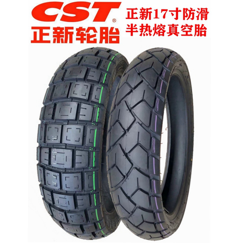 正新轮胎160/150/140/130/120/110/70-60/55R17防滑拉力真空胎180