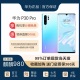 Huawei/华为 P30 PRO全网通麒麟980曲面屏学生游戏老人智能手机