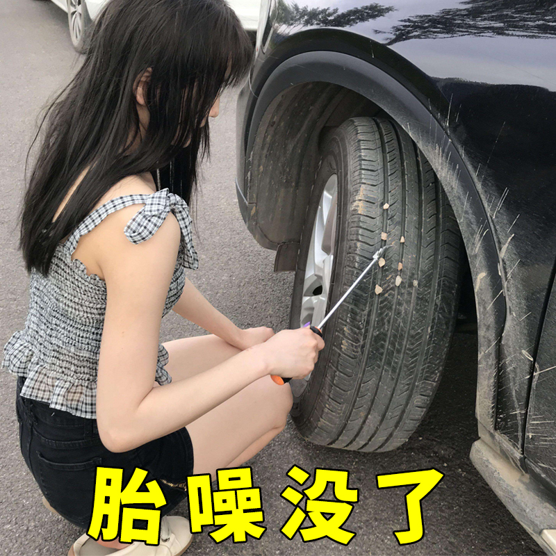 汽车载轮胎清石钩勾子石子清理工具多功能车轮扣石神器车用品大全在类目 汽车/用品/配件/改装, 汽车零配件, 车用附件, 轮胎清理钩/耙中 - 来自Buy2taobao.com提供专业的淘宝代购服务