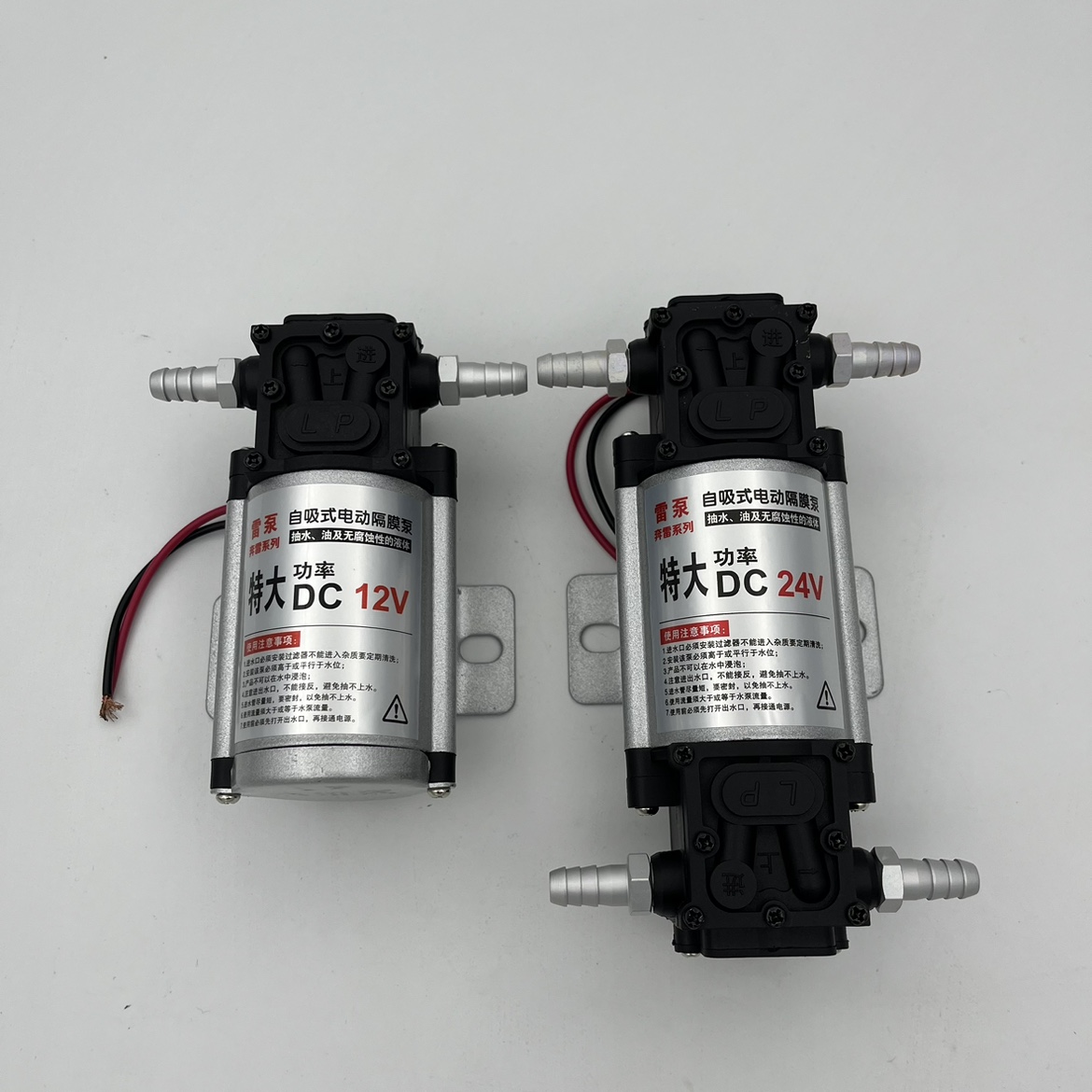 包邮货车汽车油泵12V/24v混合型柴油泵汽油泵通用抽油电动泵水泵