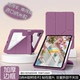 ipad11保护套2025新款pro保护壳11寸磁吸亚克力平板透明防弯摔air5/6适用10代液态带笔槽轻薄Y型全包双面夹