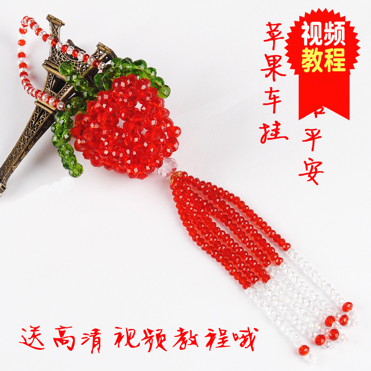 手工串珠diy饰品材料包小汽车挂件挂饰 聚宝盆水晶苹果流苏保平安在类目 饰品/流行首饰/时尚饰品新, DIY配件, 其他DIY饰品配件中 - 来自Buy2taobao.com提供专业的淘宝代购服务