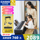 卡西欧电钢琴88键重锤初学者专业便携式儿童电子钢琴家用EP-S130