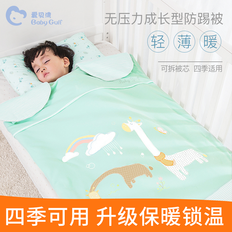 愛貝灣保暖壹體睡袋兒童秋冬款嬰兒寶寶防踢被四季通用款大童神器在類目 尿片/洗護/餵哺/推車牀, 睡袋/涼蓆/枕頭/牀品, 睡袋/防踢被中 - 來自Buy2taobao.com提供專業的淘寶代購服務