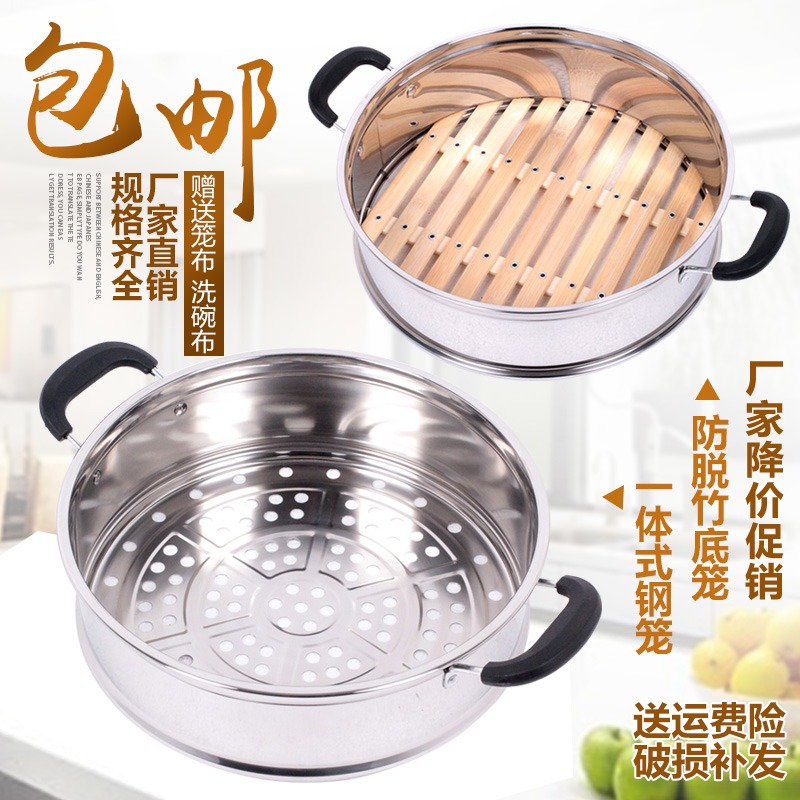 家用不锈钢蒸笼蒸屉竹笼屉 竹蒸笼 电热锅蒸格 笼屉20cm-40cm包邮在类目 餐饮具, 餐具, 餐具笼/架中 - 来自Buy2taobao.com提供专业的淘宝代购服务