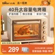 小熊家用空气炸烤箱多功能大容量电烤箱空气炸一体小型烘焙烤箱