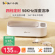 小熊超声波清洗机洗眼镜机家用首饰牙套隐形眼镜自动清洁神器眼睛