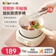 小熊电煮锅家用宿舍多功能小型分体式电火锅蒸锅电炒锅泡面小电锅
