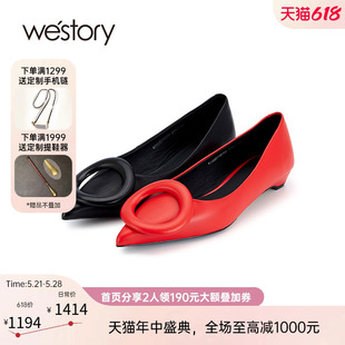 westory2024春季新款牛皮单鞋尖头坡跟鸳鸯扣浅口舒适女瓢鞋57481