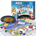 Genuine tycoon World Tour primary school children's classic adult luxury upgraded super rich board game