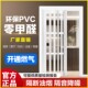 樱惠 PVC折叠门推拉开放式厨房移门室内隔断卫生间阳台隐形商铺门