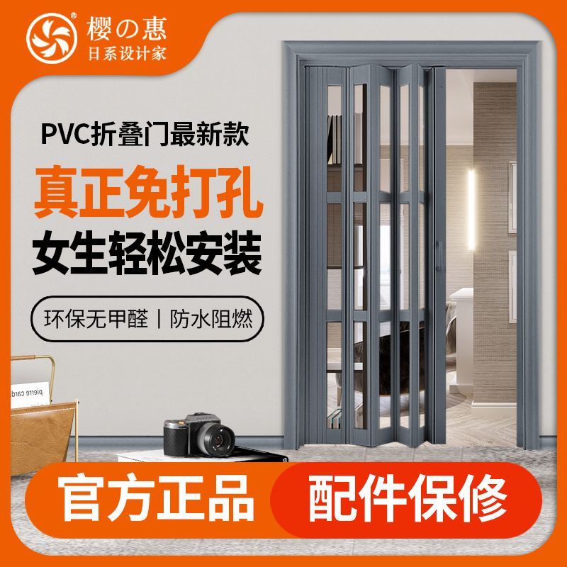 樱惠PVC折叠推拉隔断开放式厨房隐