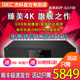 杰科BDP-G5700 4K UHD蓝光播放机dvd影碟机高清硬盘播放器家用HDR