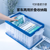 可折叠收纳箱家用大号加厚衣物书籍玩具储存箱塑料车载后备整理箱|ru 可折叠收纳箱家用大号加厚衣物书籍玩具储存箱塑料车载后备整理箱|ru