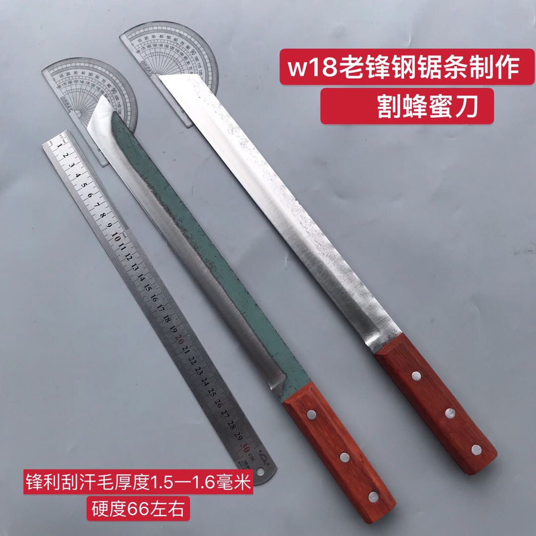 w18老锋钢锯条嫁接刀嫁接工具芽接刀锋钢割蜂蜜刀割蜜刀特快