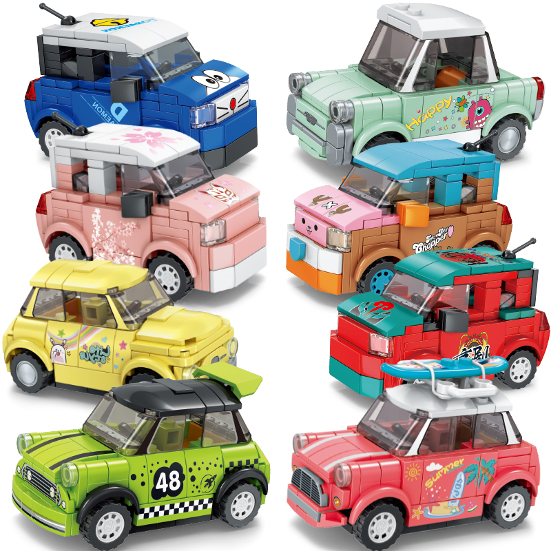 迷你拼装小汽车中国积木男女孩子儿童益智玩具城市系列车模型拼图