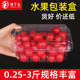水果打包盒西瓜盒子一次性透明有盖包装盒塑料榴莲盒2斤超市商用