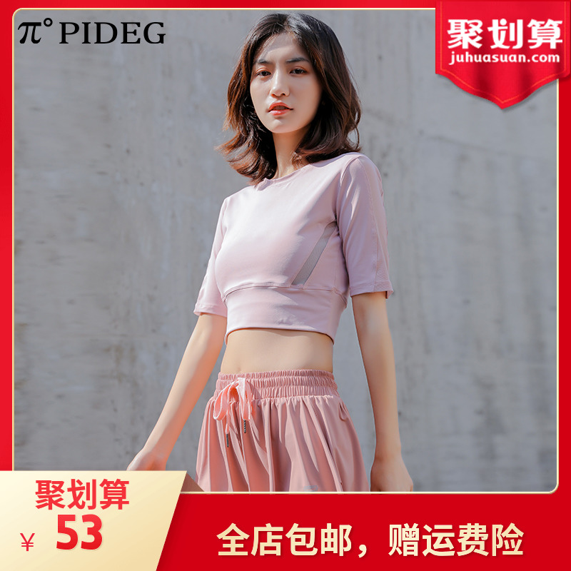 Yoga suit Sports suit 2019 new pattern summer Thin section Gym major run Fitness wear shorts suitin the Sports/Yoga/Fitness/Fans supplies , Yoga , Yoga clothes category - from Buy2taobao.com to provide professional Taobao agent buy service