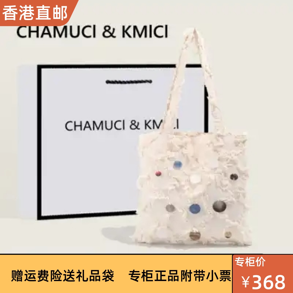 香港代购CHAMUCI&KMICI简约流苏乞丐帆布手提包潮百搭通勤单肩包