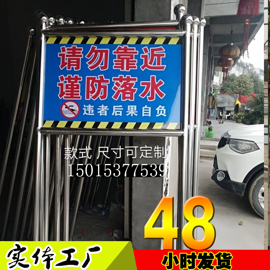 厂家直销不锈钢花草地牌警示牌宣传栏牌展示牌广告标牌提示牌定做