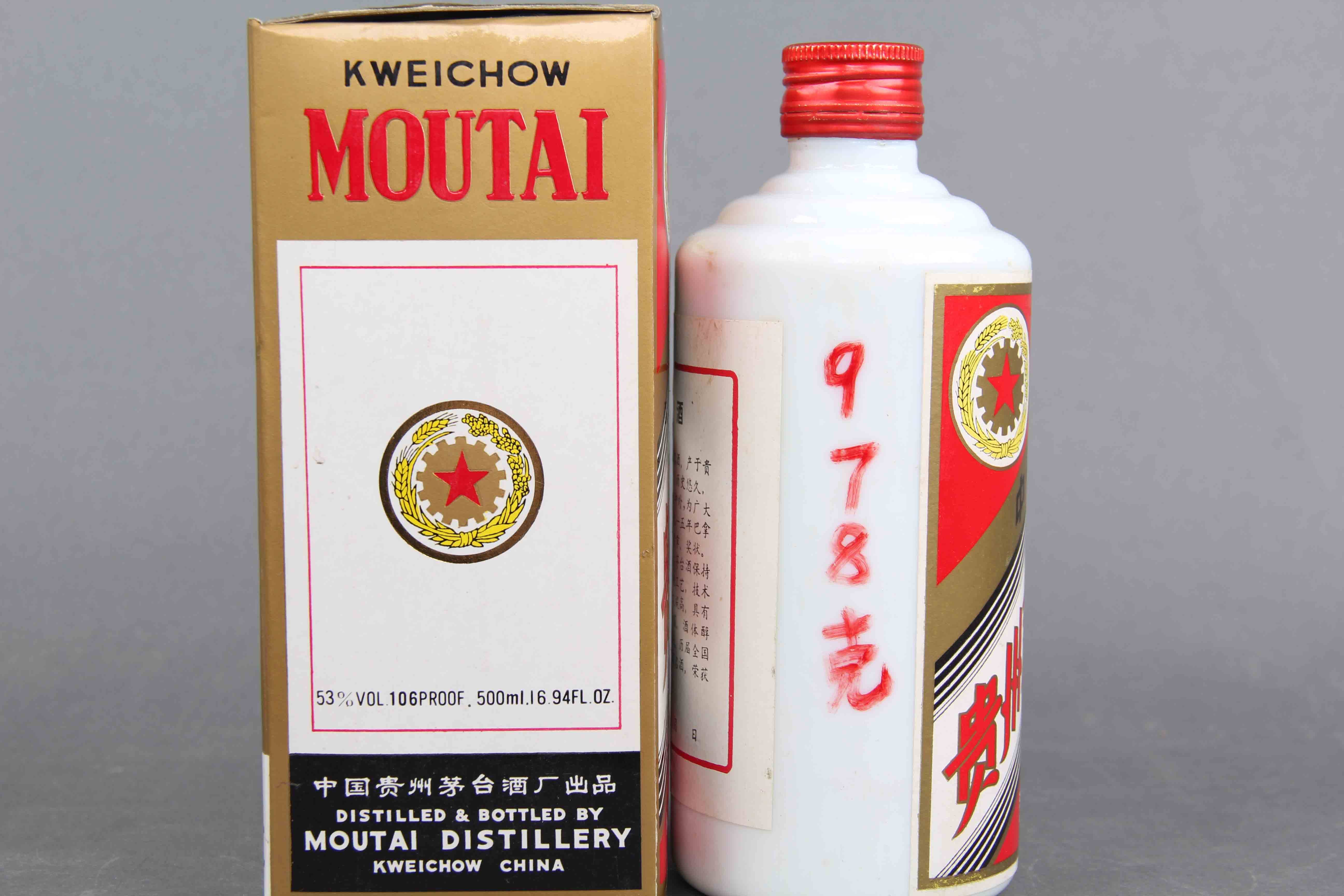 90年铁盖茅台 500ml 酱香