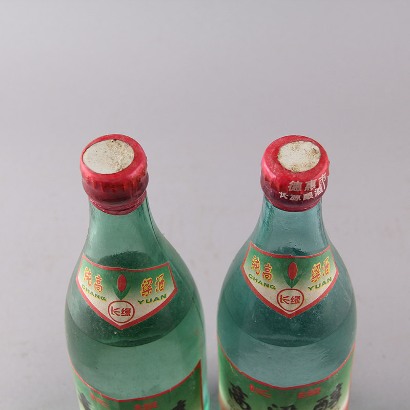 【86】99年高粱醇50度450ml*20瓶 】