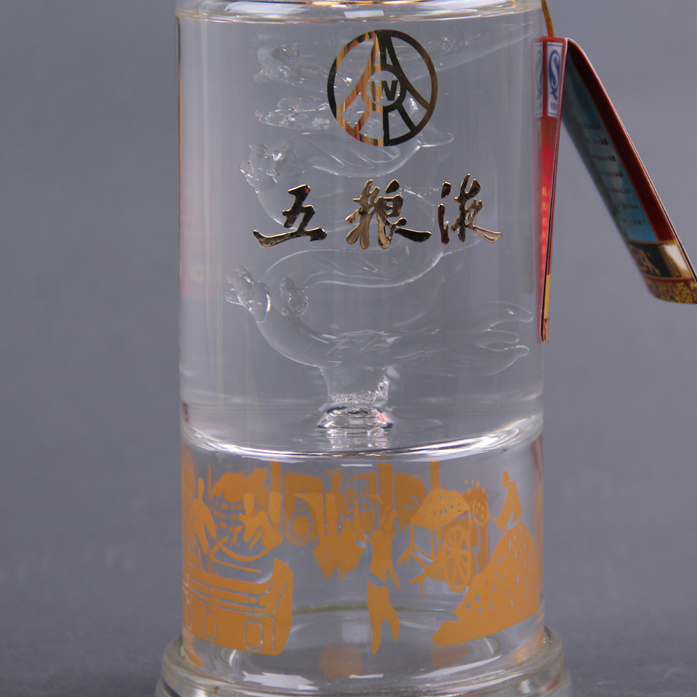 【2008年五粮液尊酒】52度500ml