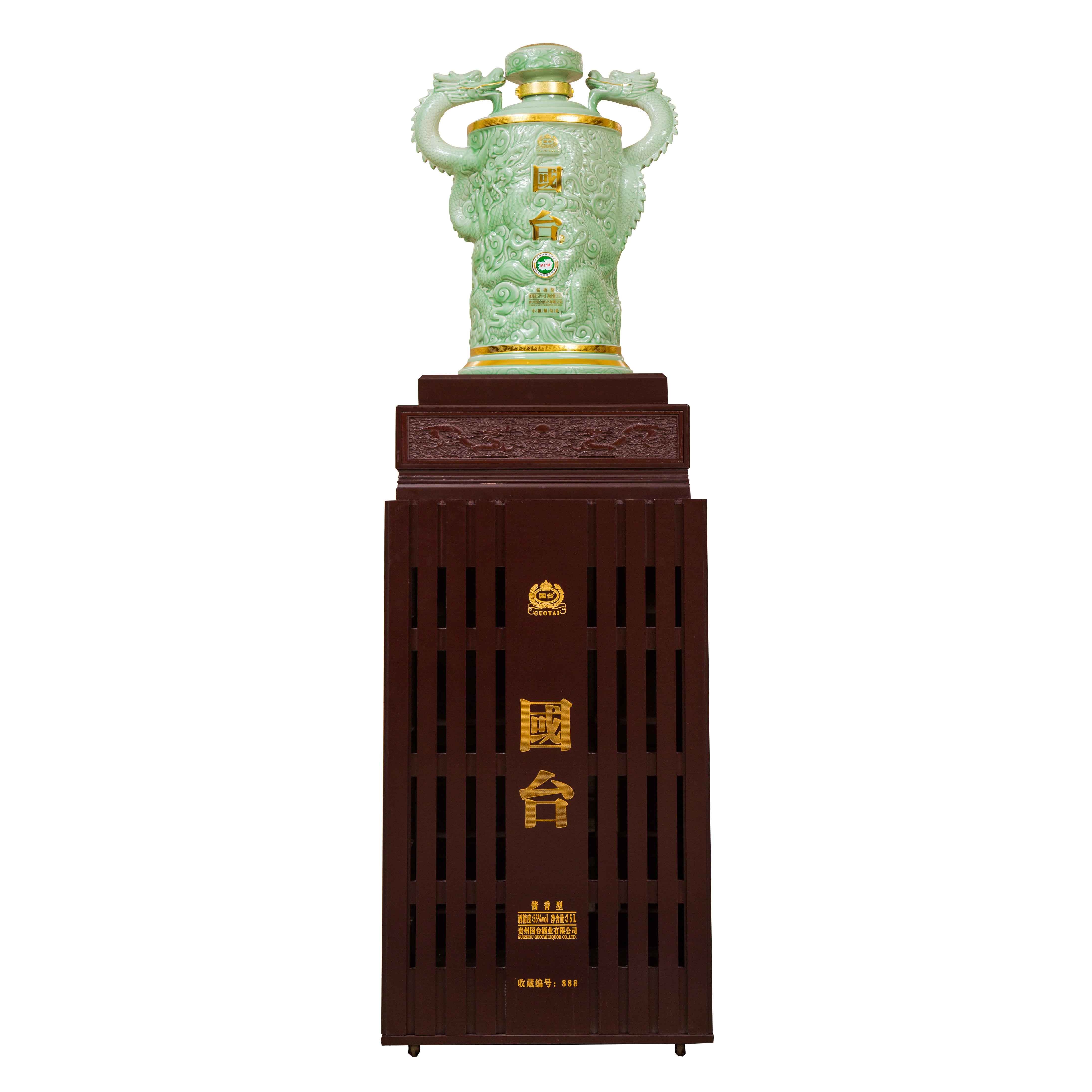 【25】国台中华龙53度25l*2 】