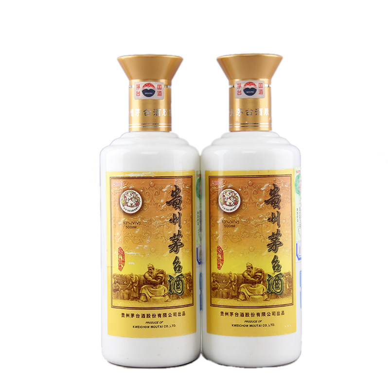 【19】2003年黄标茅台酒 53度 500ml*2