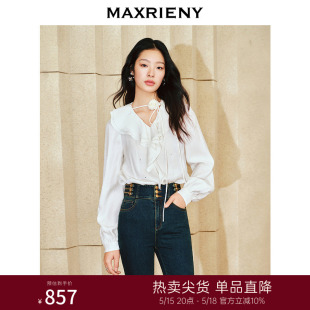 MAXRIENY精致浪漫感烫钻手工盘花上衣2024春季新品温柔风衬衫女