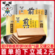 旺旺煎饼100g*5袋原味黑芝麻味鸡蛋煎饼饼干休闲食品整箱批发