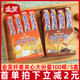 金芙纤麦巧克力威化夹心饼干220g*5盒儿童食品休闲小吃零食大礼包