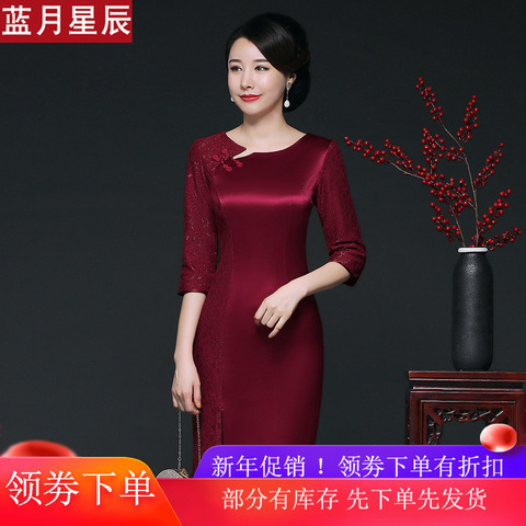 婚宴妈妈装旗袍长袖改良喜婆婆丈母娘简约高贵礼服结婚母亲短旗袍