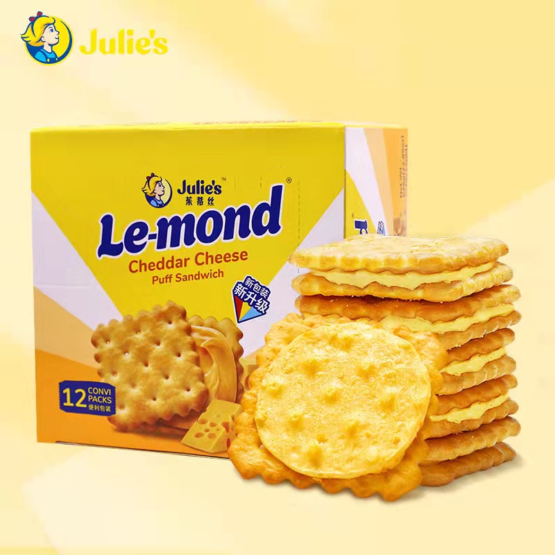 茱蒂丝饼干芝士夹心饼干柠檬味雷蒙德乳酪进口高级饼干单独小包装