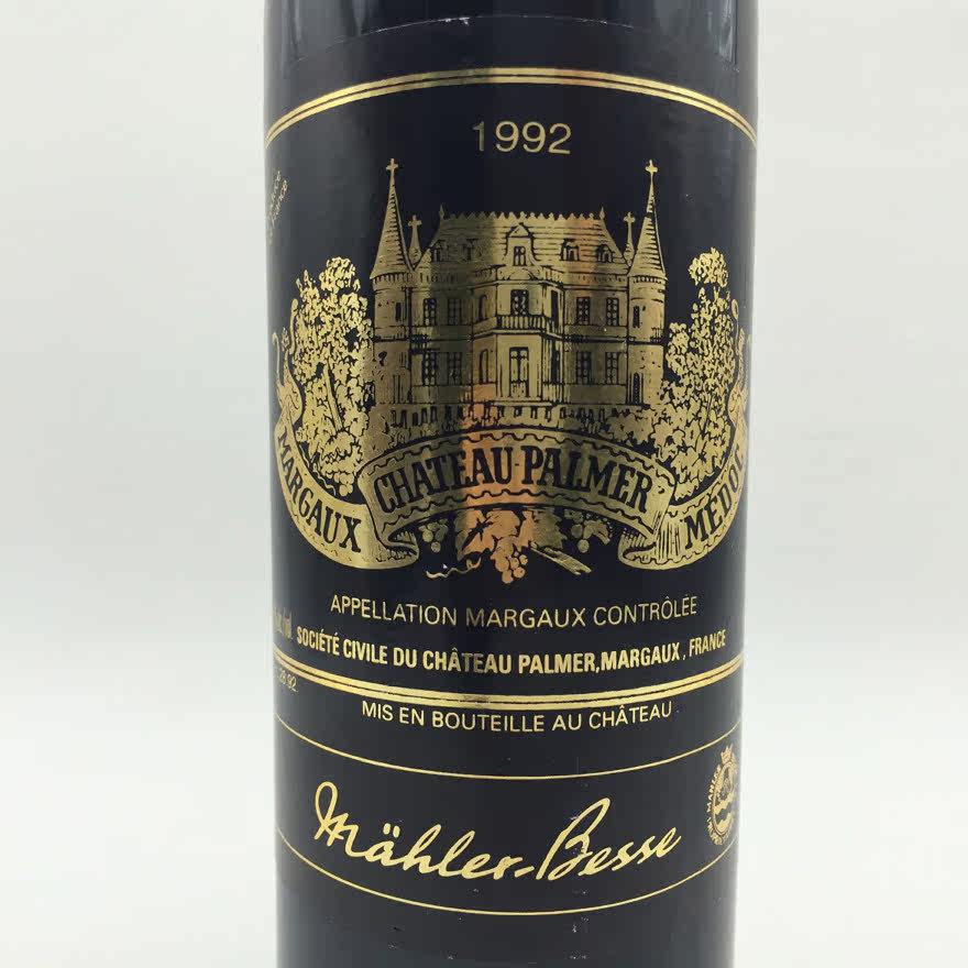 1992年宝玛酒庄正牌干红葡萄酒chateau palmer