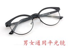 新款男女大框平光眼镜韩版复古文艺半框眉毛架眼镜框眼镜可配镜