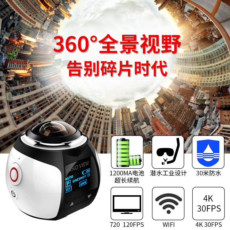 360VR全景运动相机户外摄像机30米防水高清迷你WIFI无线DV记录仪|msdalam kategori kamera digital/kamera SLR/kamera video, kamera digital - dari Buy2taobao.com untuk memberikan perkhidmatan ejen Taobao profesional membeli