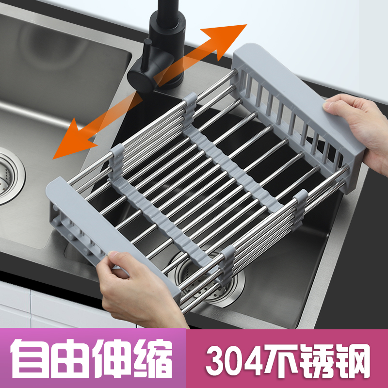 厨房水槽置物架水池滤水碗篮可伸缩放碗收纳架洗菜盆洗碗池沥水架