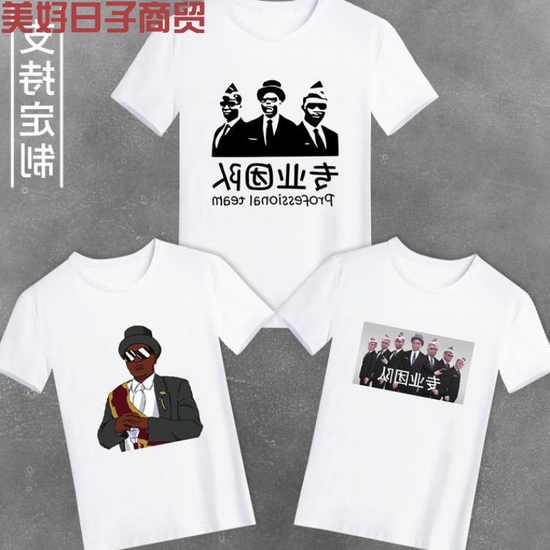 Douyin with black bier jiandi T-shirt custom print print pri|msdalam kategori Pakaian Dalam/seluar dalam lelaki/tracksuit, Sling/Vest/baju-T - dari Buy2taobao.com untuk memberikan perkhidmatan ejen Taobao profesional membeli