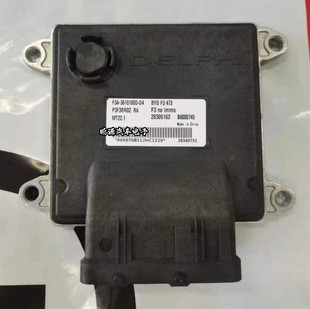 适用比亚迪F3发动机电脑板 ECU B6000745/28306162/F3A-3610100D