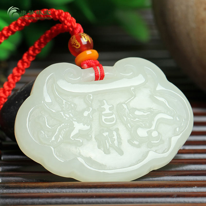 和田玉平安锁吊坠龙凤吉祥玉坠长命百岁锁挂件宝宝锁小孩儿童玉佩