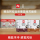 illy意利咖啡官方 挂耳咖啡包精选阿拉比卡咖啡豆办公室手冲咖啡