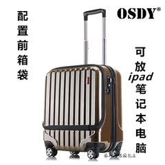 OSDY拉杆箱万向轮19寸登机箱硬箱男商务电脑箱包女超轻时尚旅行箱