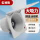 翻盖排气扇厨房家用抽油烟机排风扇强力抽风机墙排换气扇排烟风机