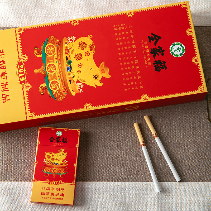正品茶王全家福薄荷味的女士细支茶叶烟男士真烟一条非烟草专卖