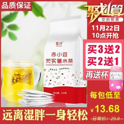 ؼͯ绰ֱ 24ԪظֻĤˮͷ